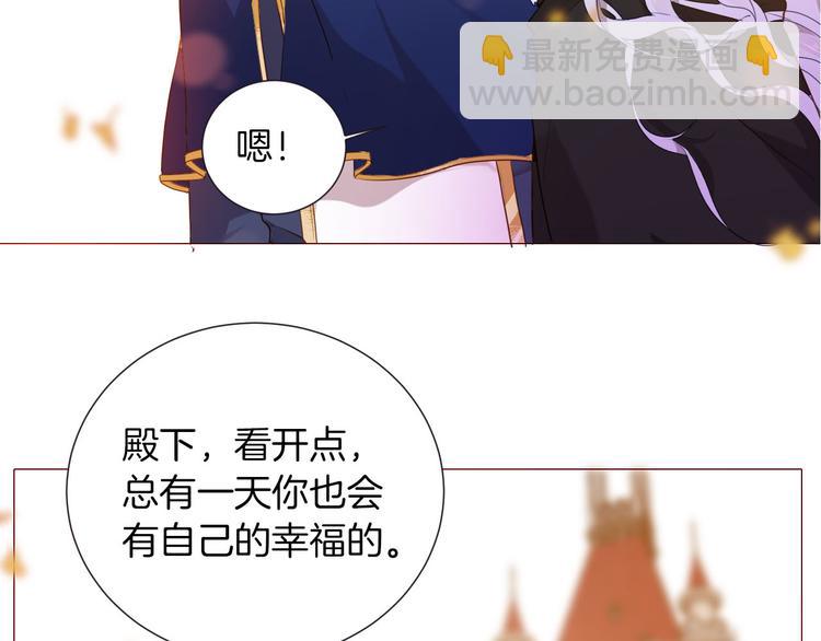 第50话 是她？42