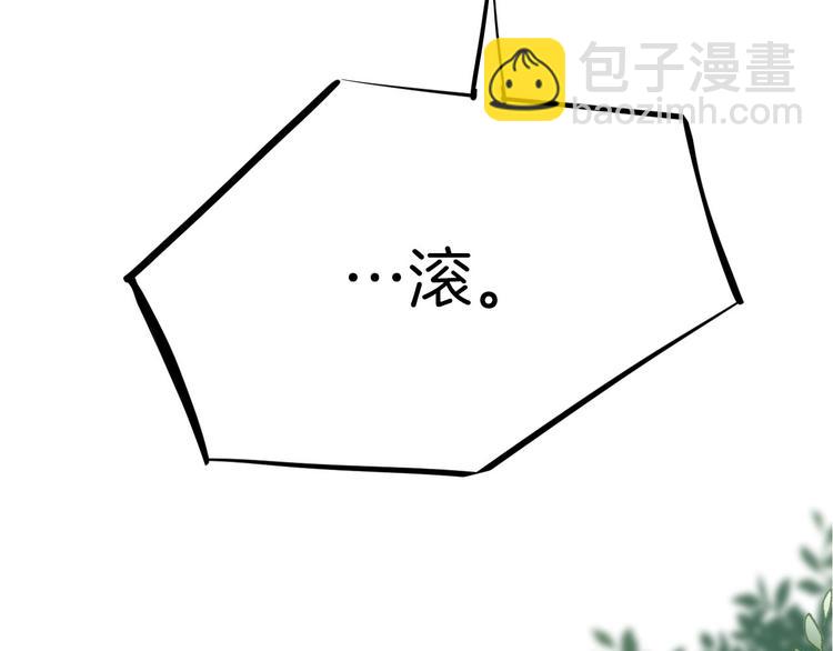 第50话 是她？44