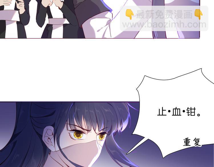 第50话 是她？49