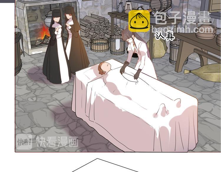 第50话 是她？51