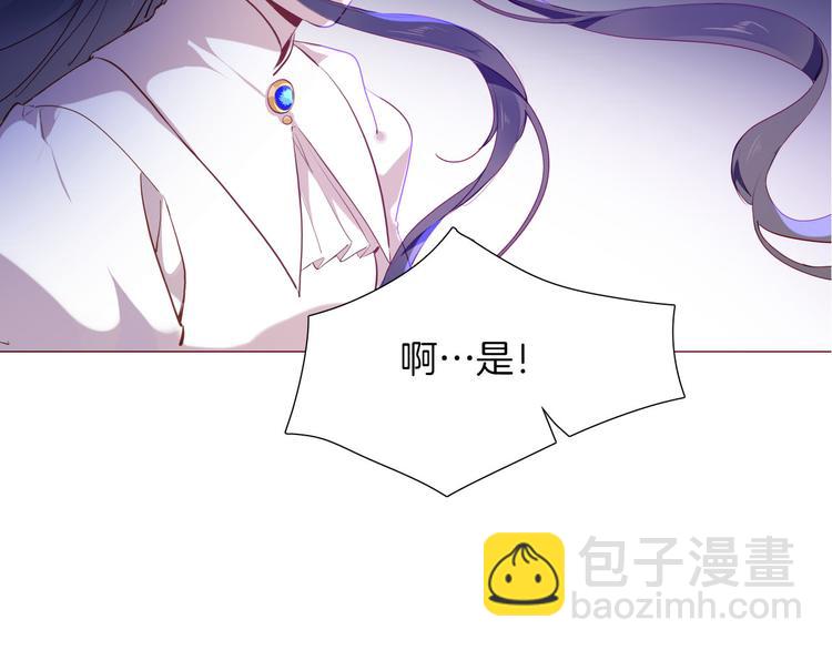 第50话 是她？54