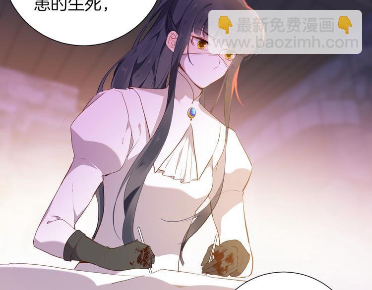 第50话 是她？57
