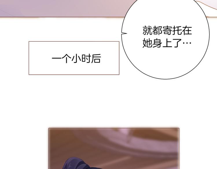 第50话 是她？58