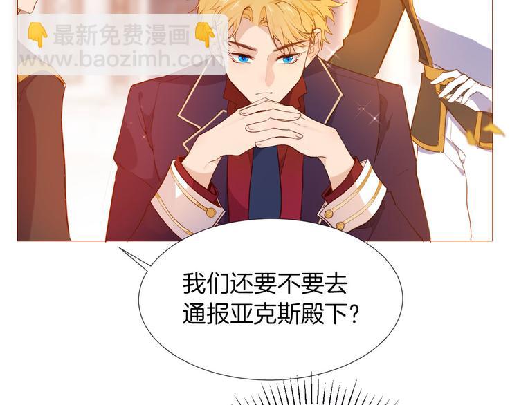 第50话 是她？6