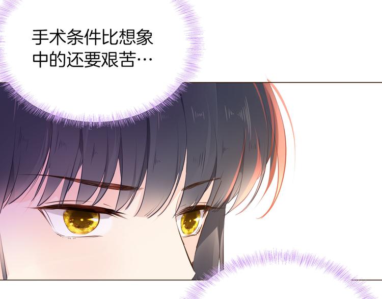 第50话 是她？60