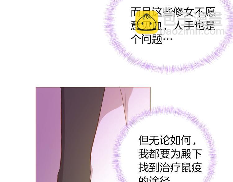 第50话 是她？61