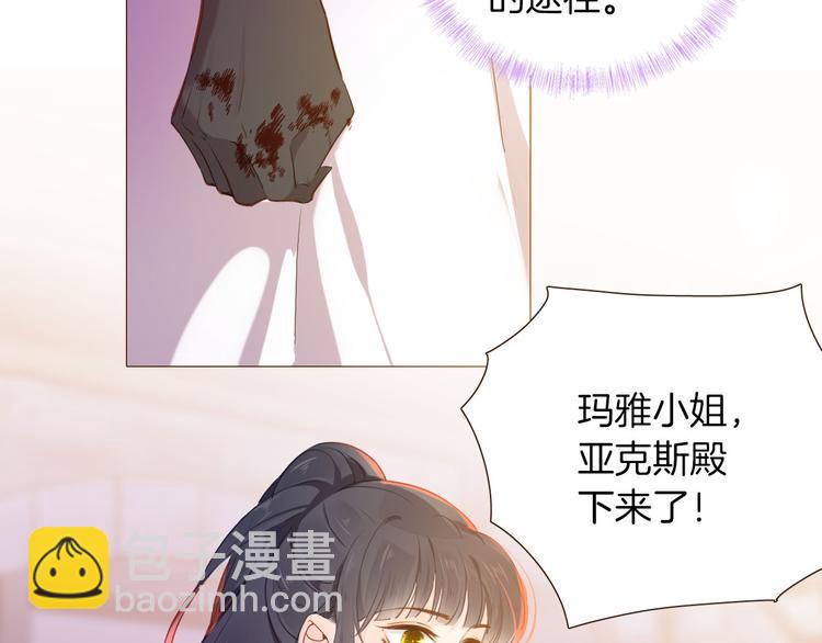 第50话 是她？62