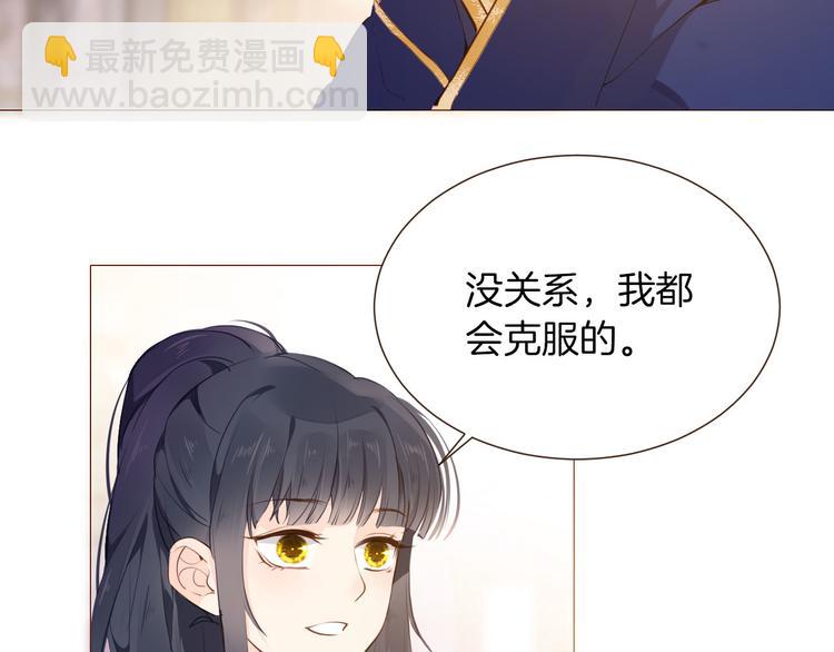第50话 是她？67