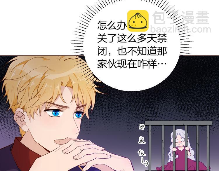 第50话 是她？7