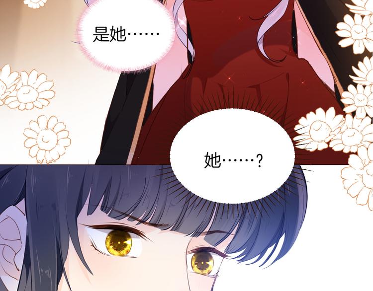 第50话 是她？72