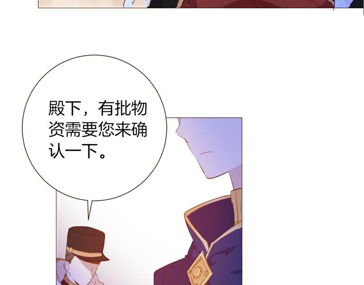 第50话 是她？75