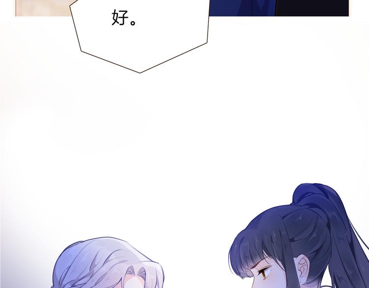 第50话 是她？78