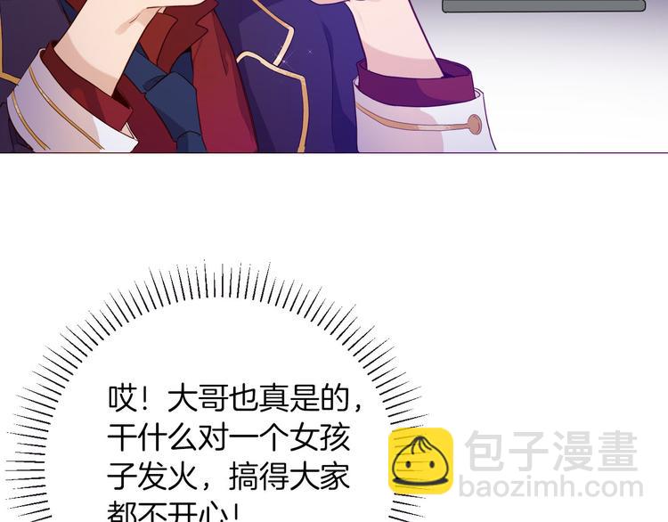 第50话 是她？8