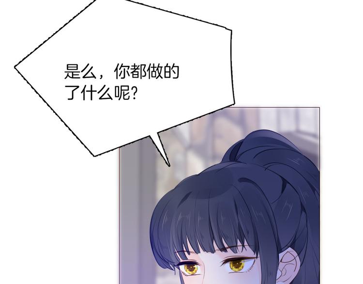 第50话 是她？82