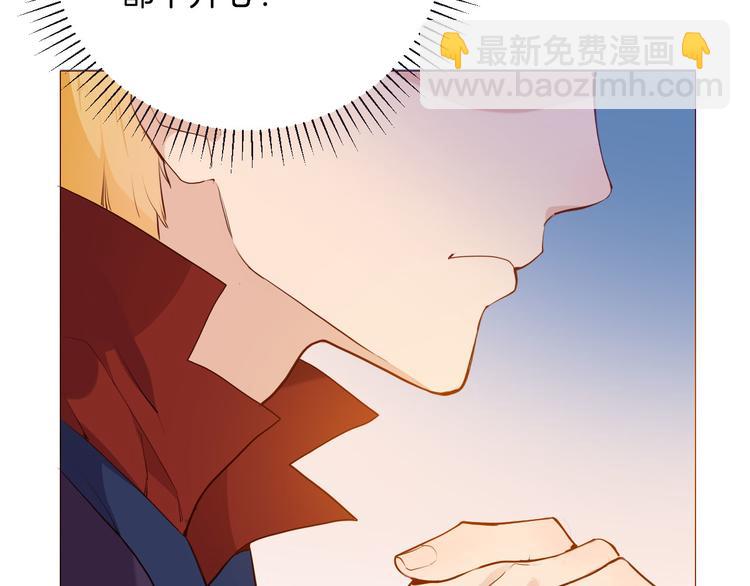 第50话 是她？9