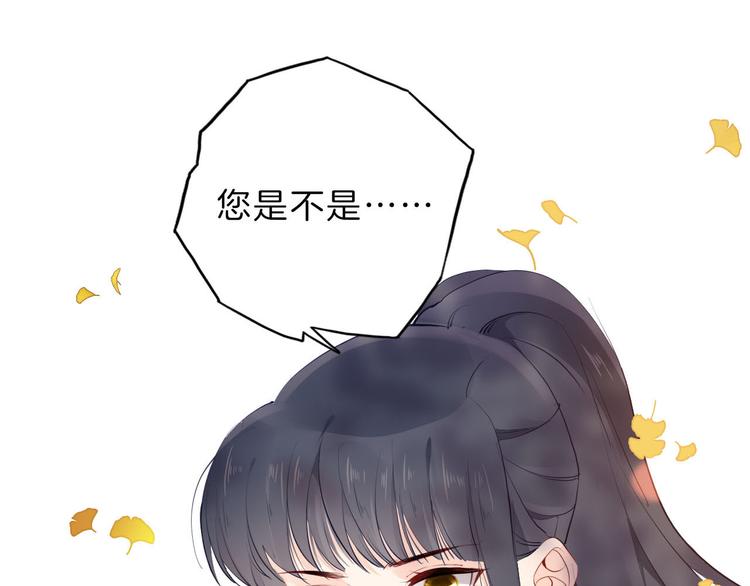 第50话 是她？92