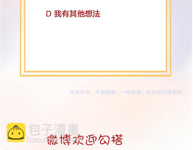 第50话 是她？98
