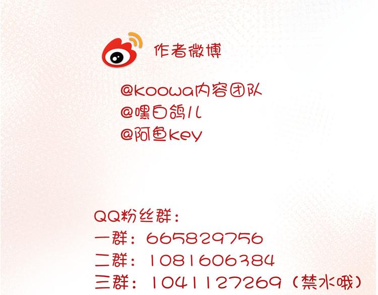 第50话 是她？99