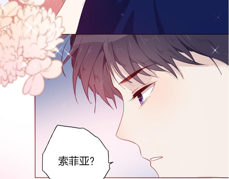第51话 您是不是爱上她了106
