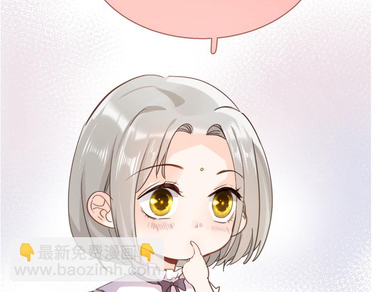 第51话 您是不是爱上她了115
