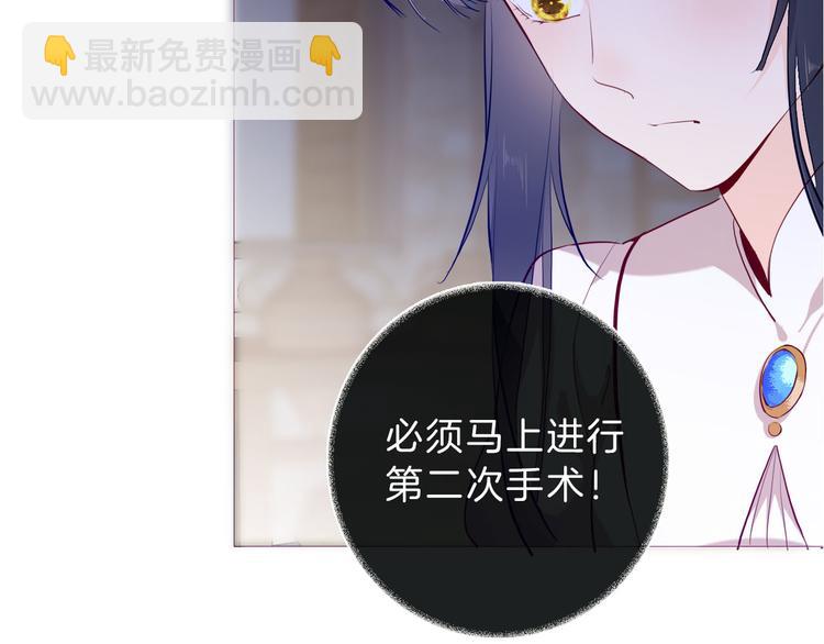 第51话 您是不是爱上她了20