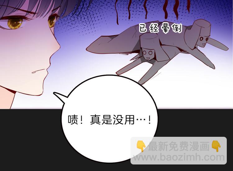 第51话 您是不是爱上她了28