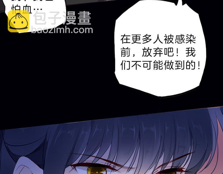 第51话 您是不是爱上她了32