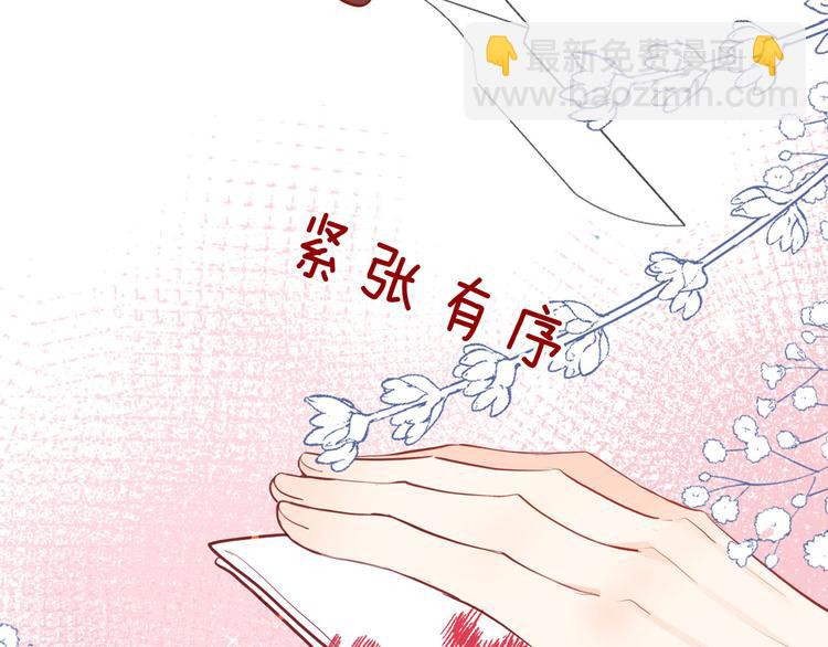 第51话 您是不是爱上她了50