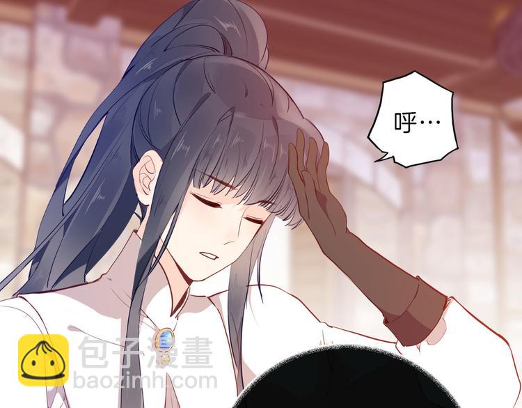 第51话 您是不是爱上她了52