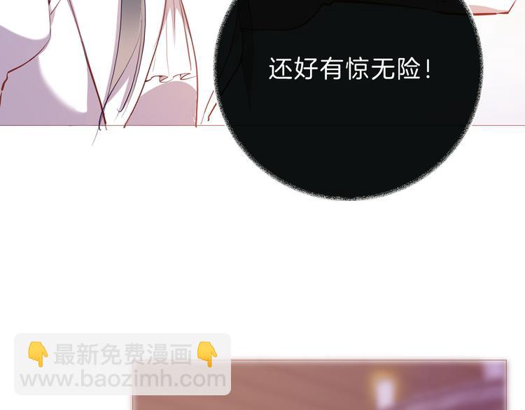 第51话 您是不是爱上她了53