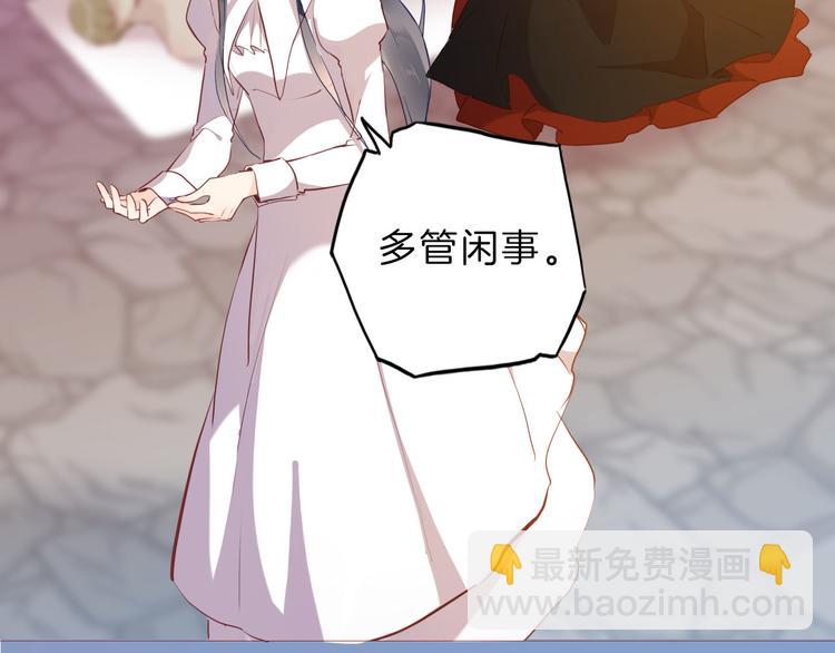 第51话 您是不是爱上她了57