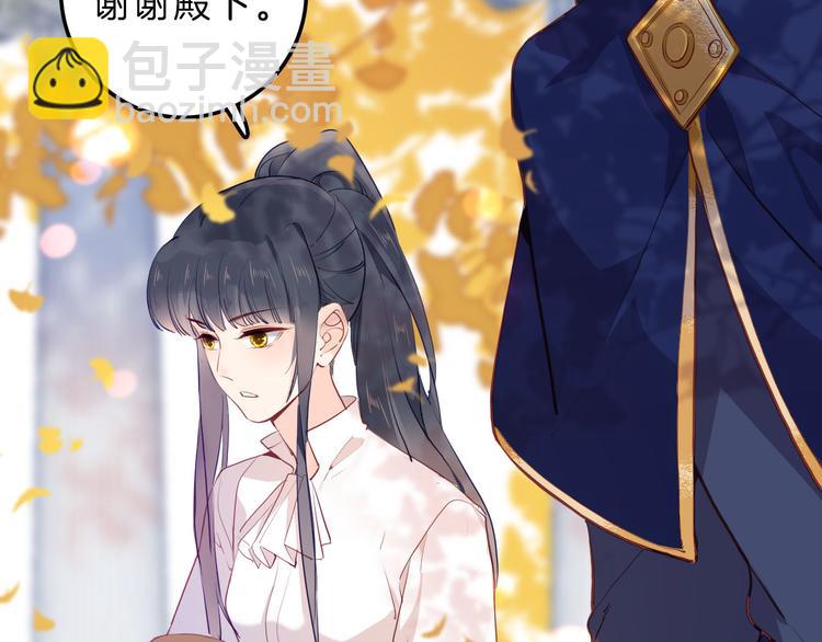 第51话 您是不是爱上她了66