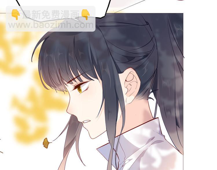 第51话 您是不是爱上她了70