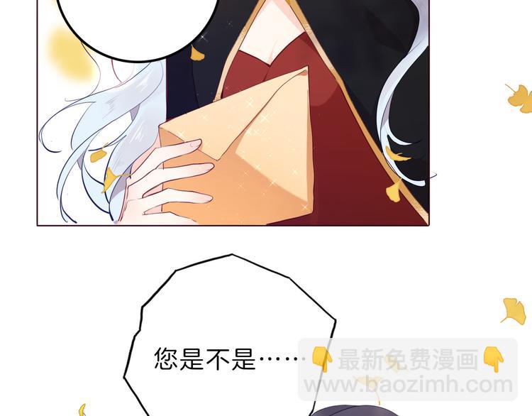 第51话 您是不是爱上她了93