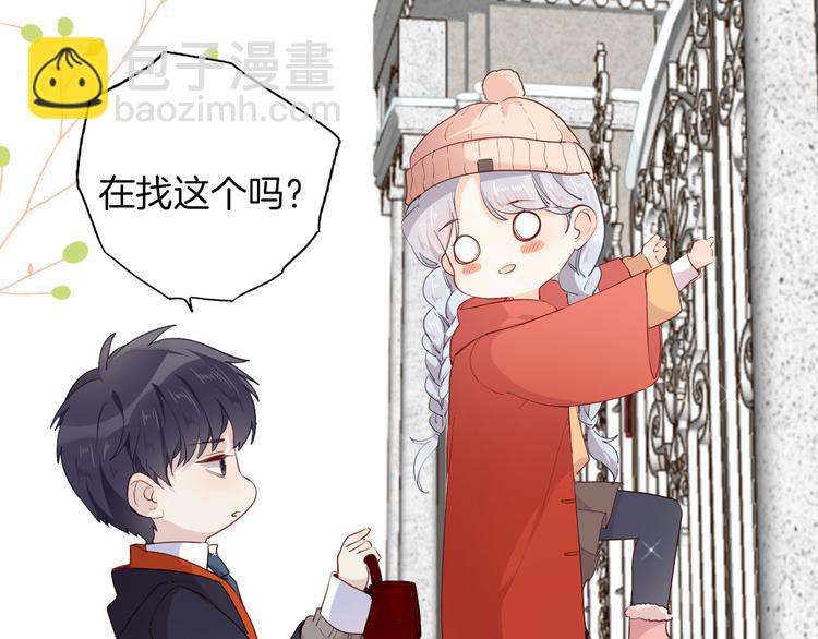 番外 寒假快乐16