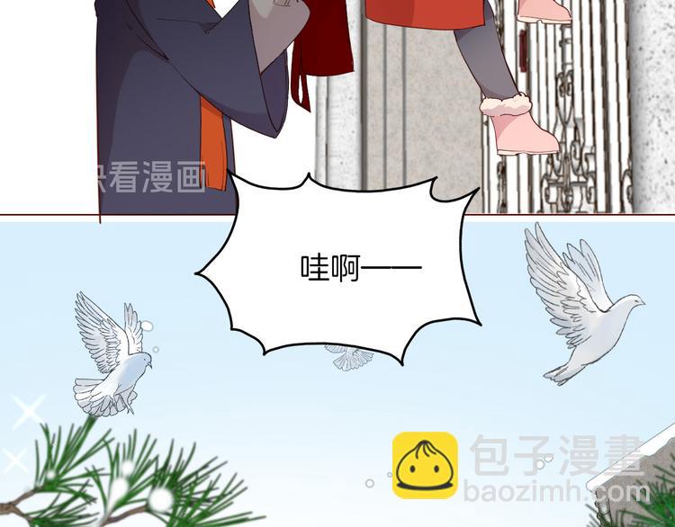 番外 寒假快乐17