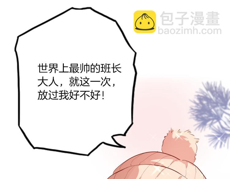 番外 寒假快乐19
