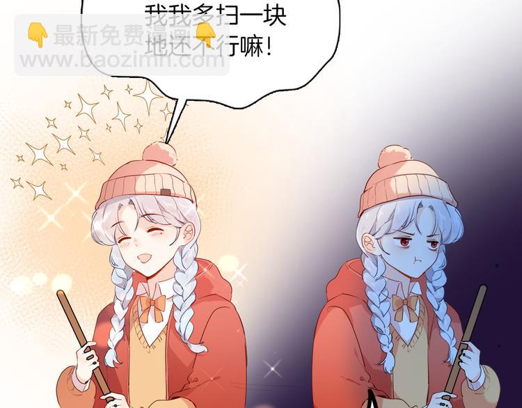 番外 寒假快乐24