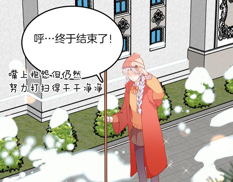 番外 寒假快乐27