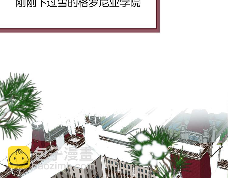 番外 寒假快乐3