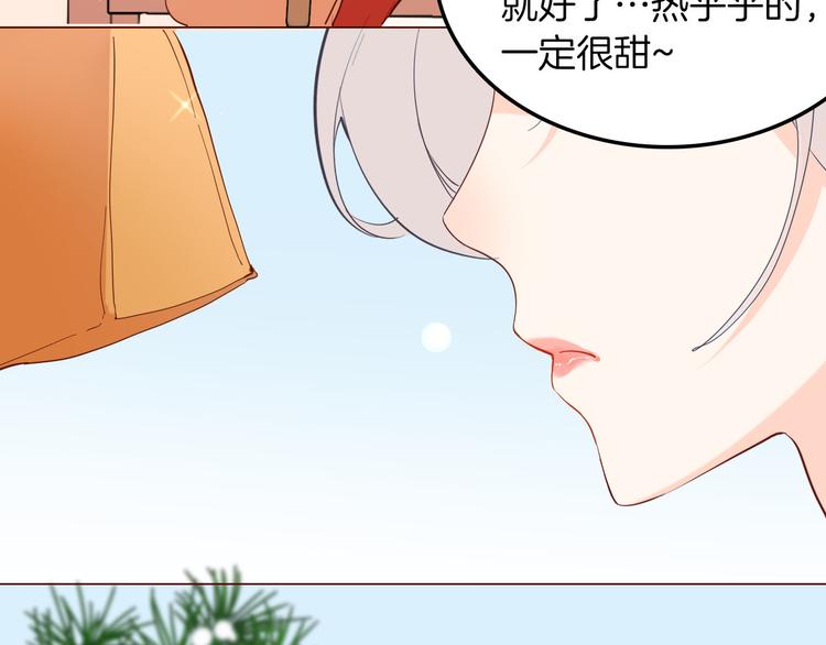 番外 寒假快乐30