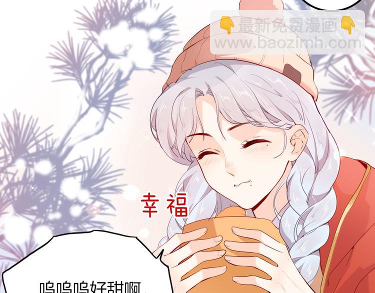 番外 寒假快乐36