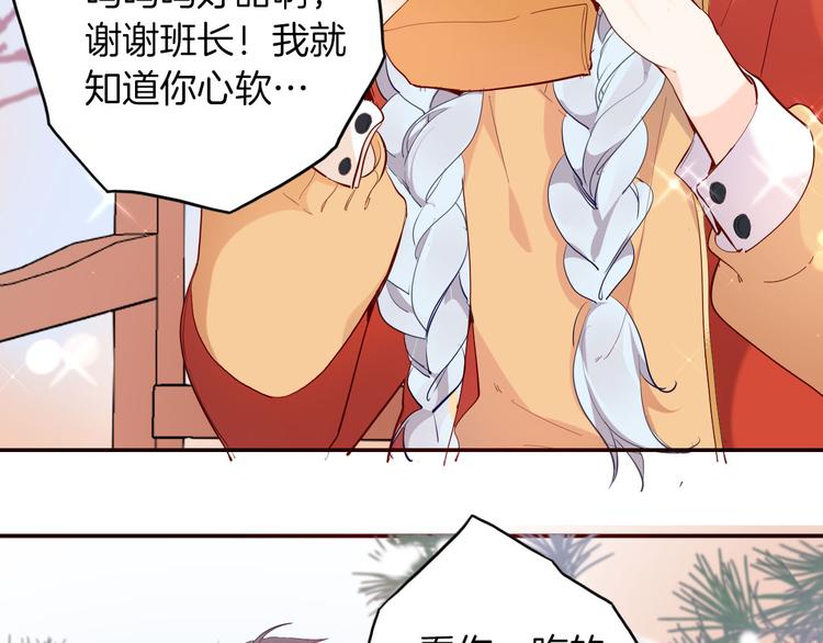 番外 寒假快乐37