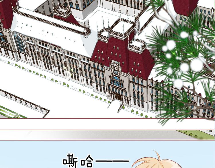 番外 寒假快乐4