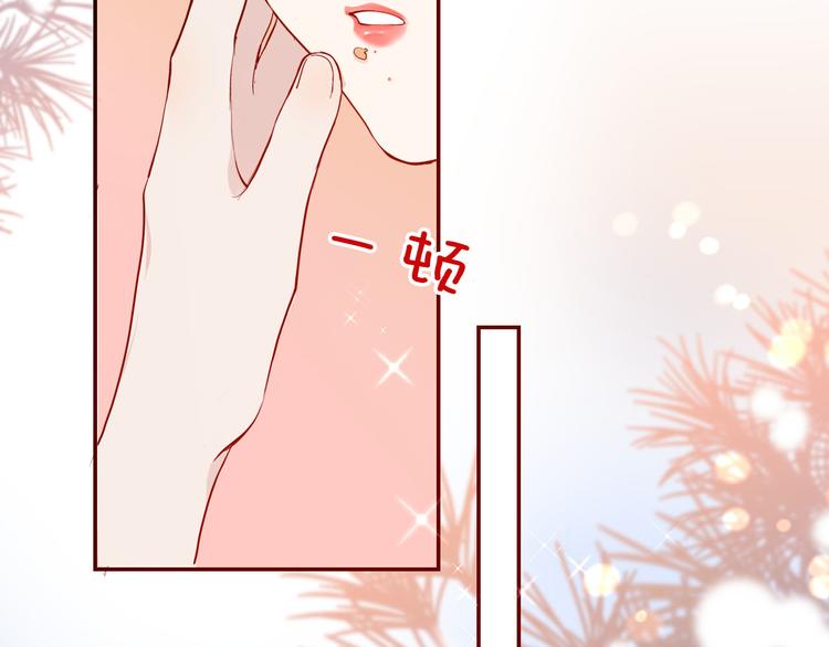 番外 寒假快乐40