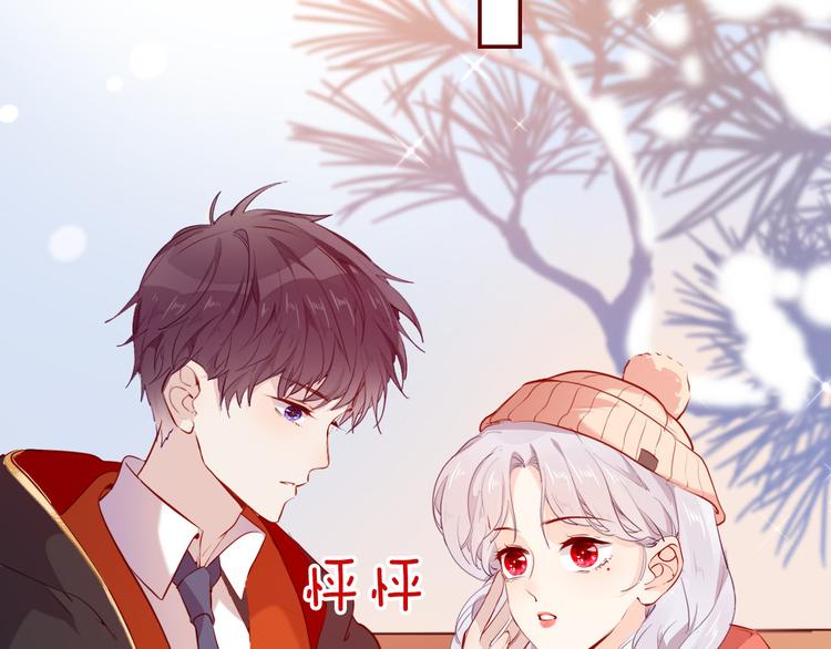 番外 寒假快乐41