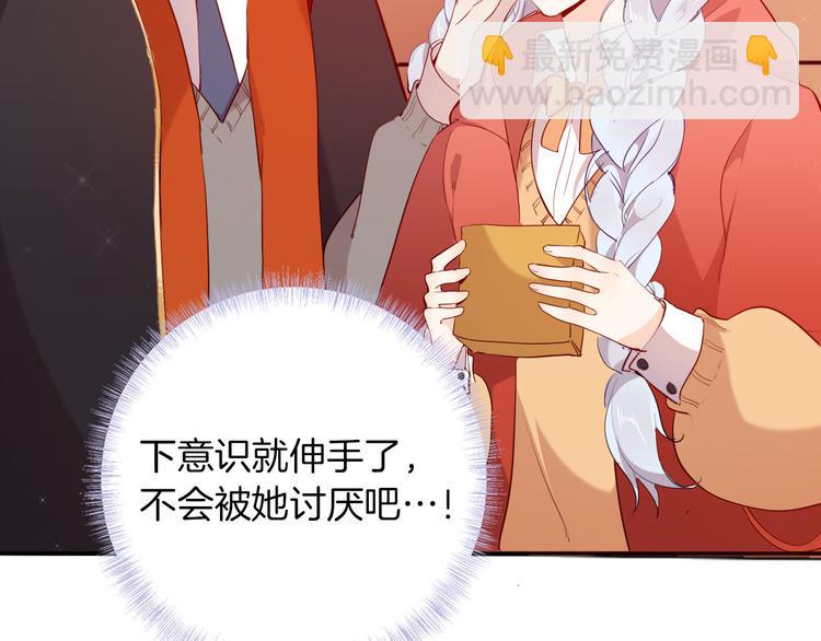 番外 寒假快乐42