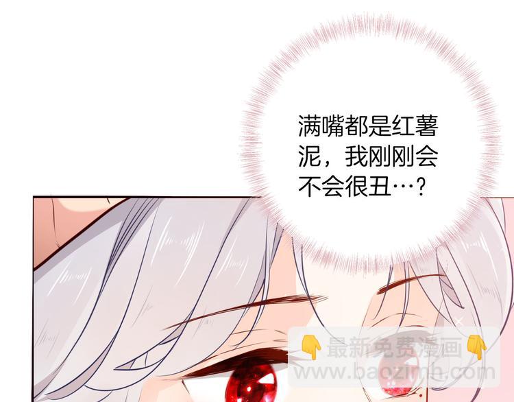 番外 寒假快乐44