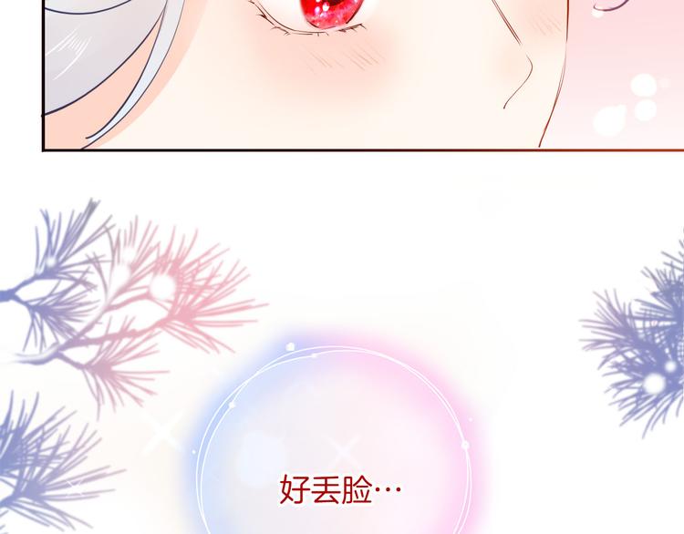 番外 寒假快乐45