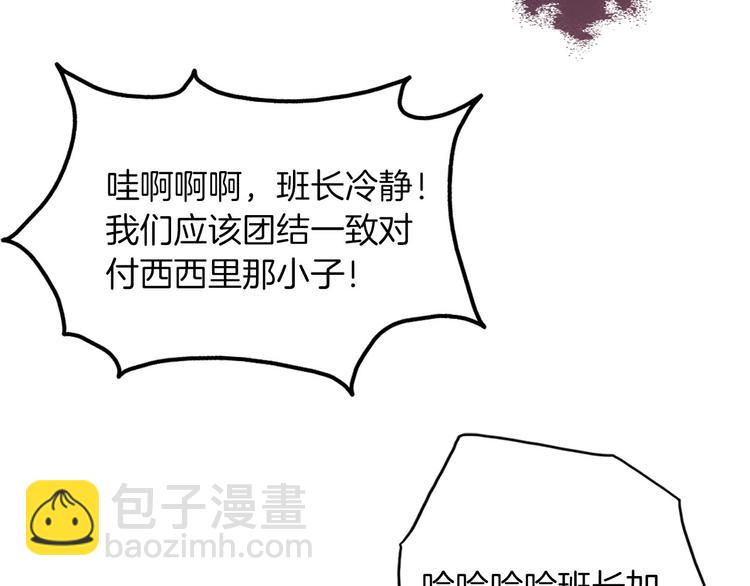 番外 寒假快乐58